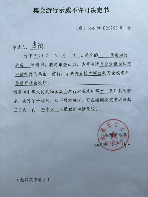 想组织个反习反共示威