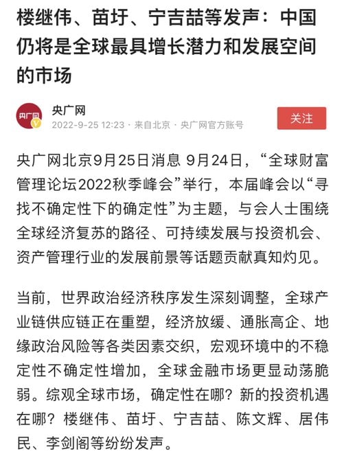 太棒了，中国就是个金矿D☆I☆O·马迎新