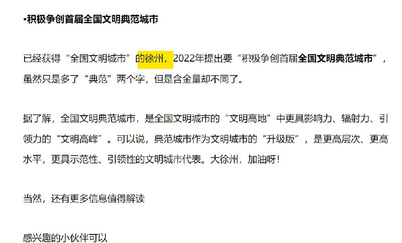 卧龙凤雏投稿By