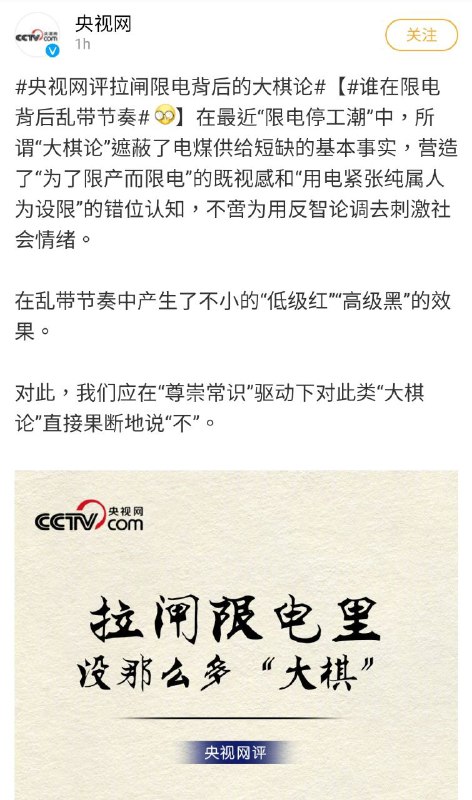 叼盘党脸被抽烂了By