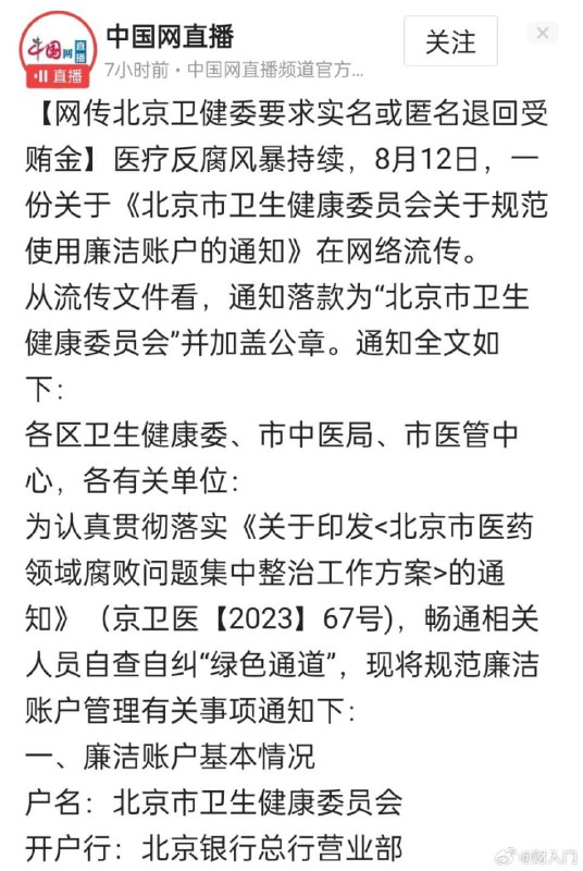得，乾隆爷的议罪银来了乾隆晚年吏治腐败，地方暴乱此起彼伏，自身又好大喜功，导致国库空虚