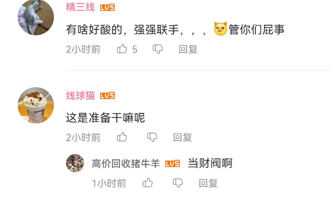 哈人，这是能说的吗，皇帝归来采自