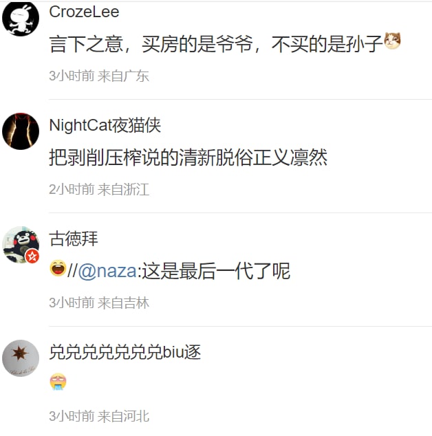 #大绝育运动 深入人心投稿By