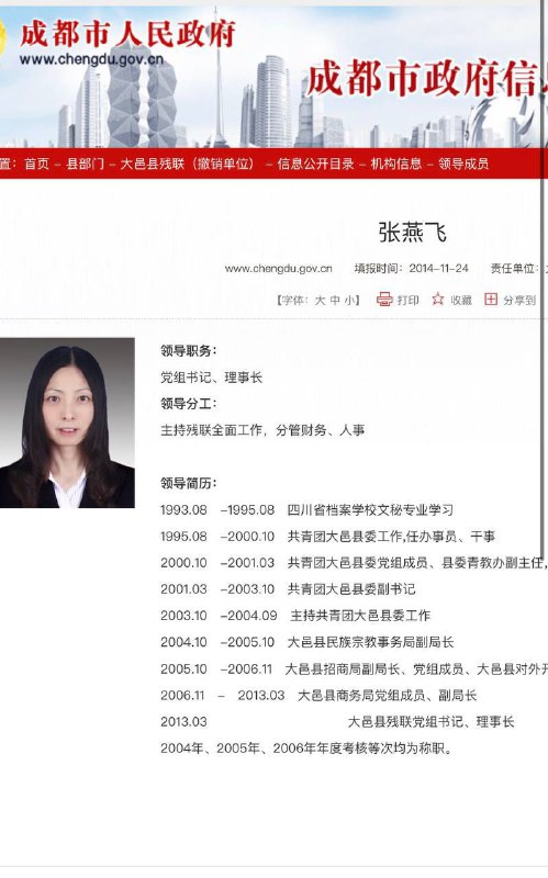 你国日常， 小男公务员为了上位就去睡女领导了你国日常， 小男公务员为了上位就去睡女领导了