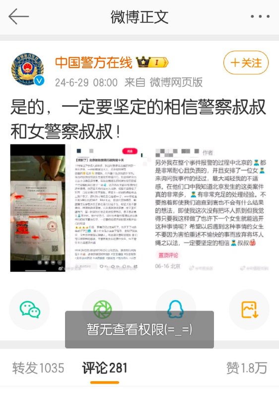法治社会，图1为另一起案件的梗法治社会，图1为另一起案件的梗