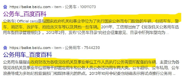 合订本，那么是哪个皇亲国戚能违背旨意拿特斯拉当公车玩呢投稿By
