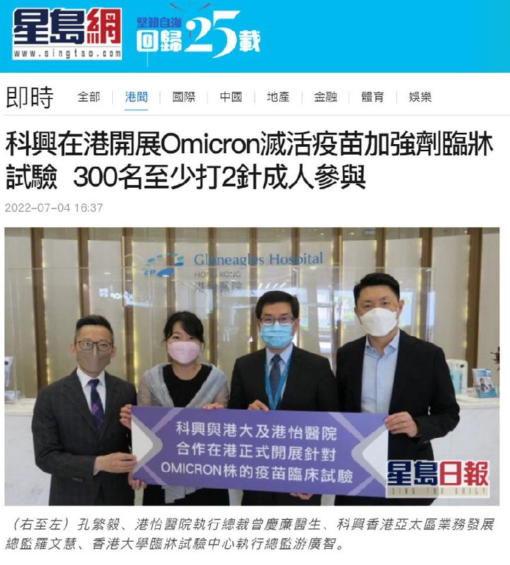 香港沦陷投稿By