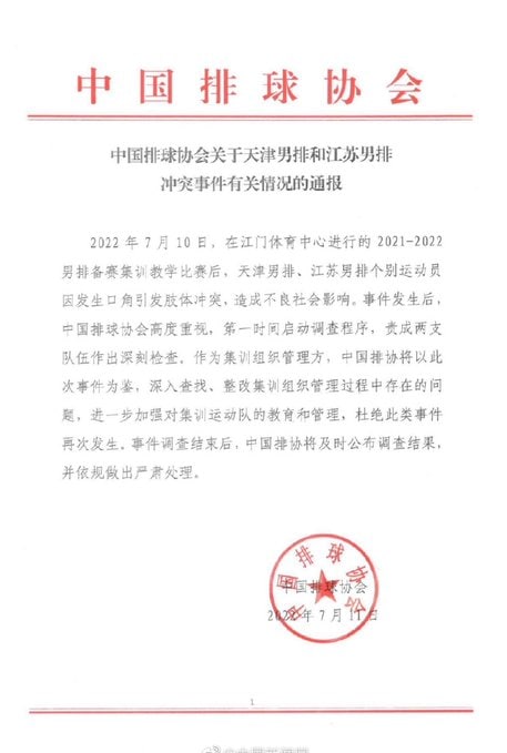 赛前大健身赛前大健身