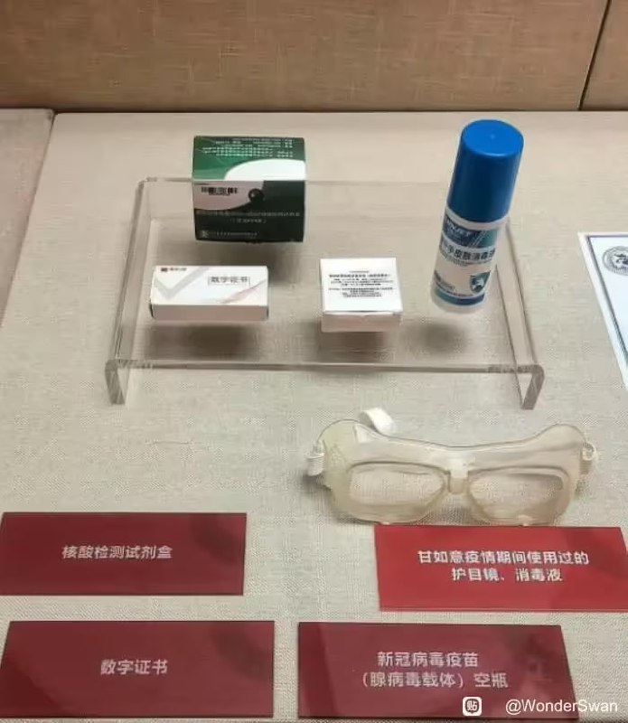 中国特色博物馆中国特色博物馆