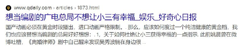 回家的诱惑 是胡锦涛时期拍的，习时期 开始小三这种都限制很严回家的诱惑 是胡锦涛时期拍的，习时期 开始小三这种都限制很严