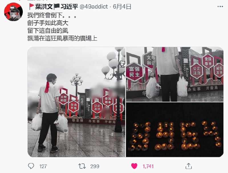 狂，我们怀念他投稿By