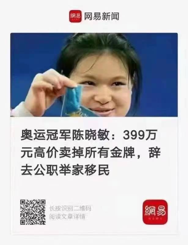 人生巅峰时期急流勇退，一定窥探到了山顶的险恶By