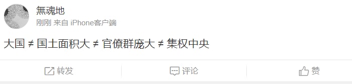 下届全会你主持！