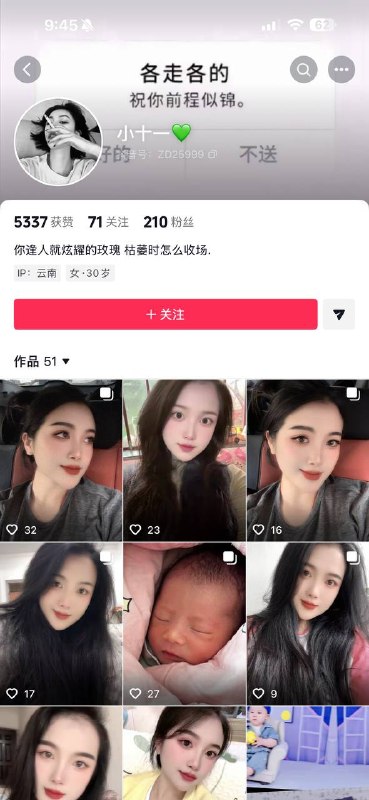 刷到这种视频下意识先截图，刚截图完视频就下架了😎 匿名投稿关键词