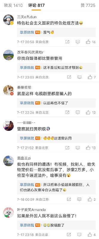 这位爱国人士，为什么你在遇到麻烦时要跑到网上为祖国抹黑，为政府添乱？然后最后感慨“投错胎了”？你不爱国！ Tweet by @jakobsonradical这位爱国人士，为什么你在遇到麻烦时要跑到网上为祖国抹黑，为政府添乱？然后最后感慨“投错胎了”？你不爱国！ Tweet by @jakobsonradical