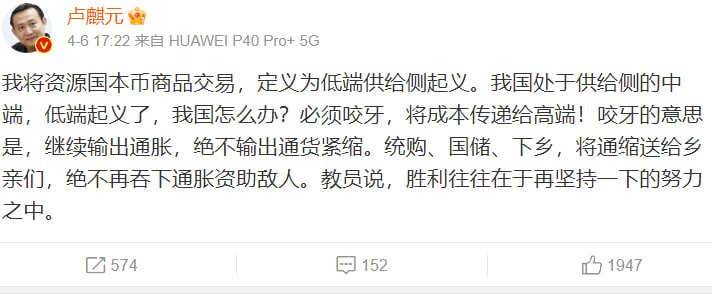 OK，你国正式进入通货紧缩阶段， 无论五毛还是机构 都在说目前是通货紧缩去年货币投放了几十万亿，现在通货紧缩了？钱都到哪去了科科OK，你国正式进入通货紧缩阶段， 无论五毛还是机构 都在说目前是通货紧缩去年货币投放了几十万亿，现在通货紧缩了？钱都到哪去了科科