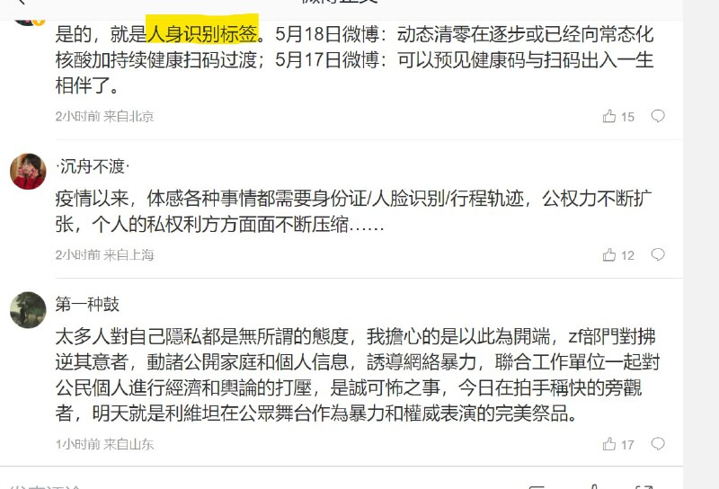 赢！人人都有大铁链投稿By