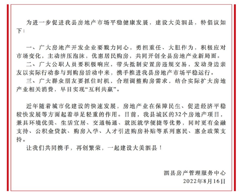 经济崩到不行了，脸面都不要了共匪娼妓·马迎新·丸崽经济崩到不行了，脸面都不要了共匪娼妓·马迎新·丸崽