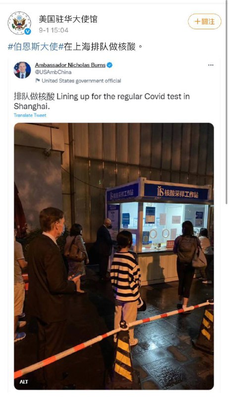 ...這下中華崛起了