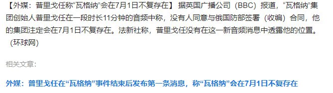 宋江结局宋江结局