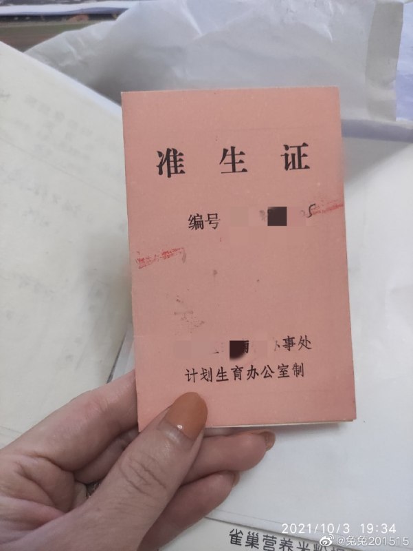 限制了城市人口，贫困地区依旧在 生生生投稿By