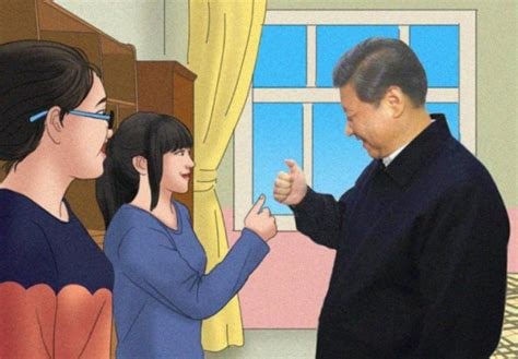 习近平