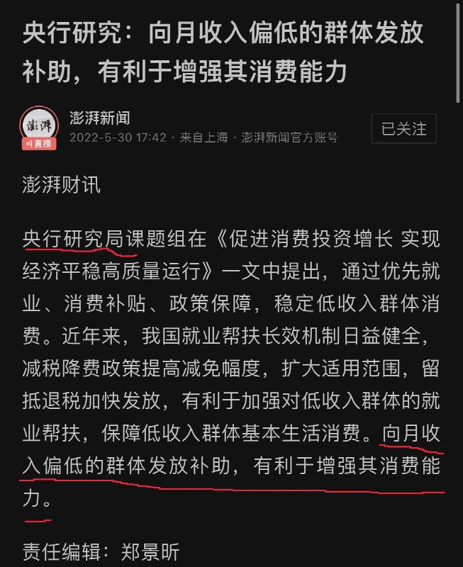 诺贝尔经济学奖预定投稿By