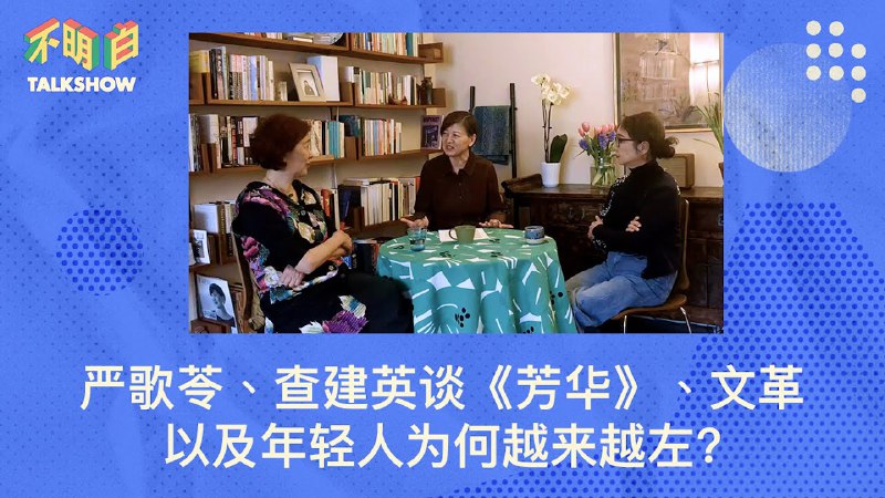 B站几千万网左的脸被