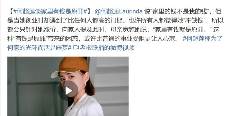 有钱太痛苦了投稿By