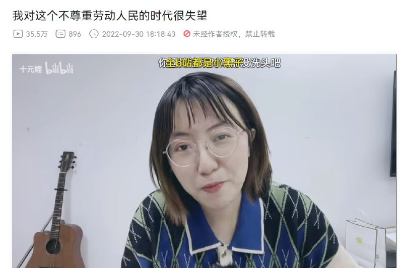 b站,毛左是越来越多了,支持习主席正义铁拳!节假日越来越少 还都是调休东拼西凑的 休都给调没了 还天天问你 你幸福吗；毕福剑主持过《五一七天乐》节目，那时候是五一黄金周，08年取消了七天假就是支持习近平