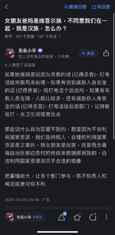 By:匿名投稿