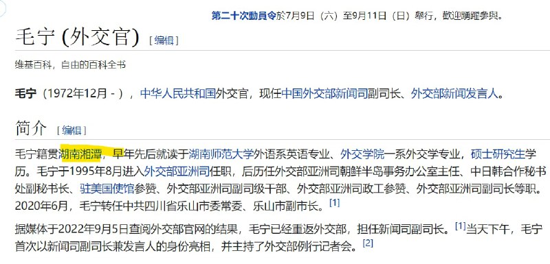 是腊肉的族裔吗是腊肉的族裔吗