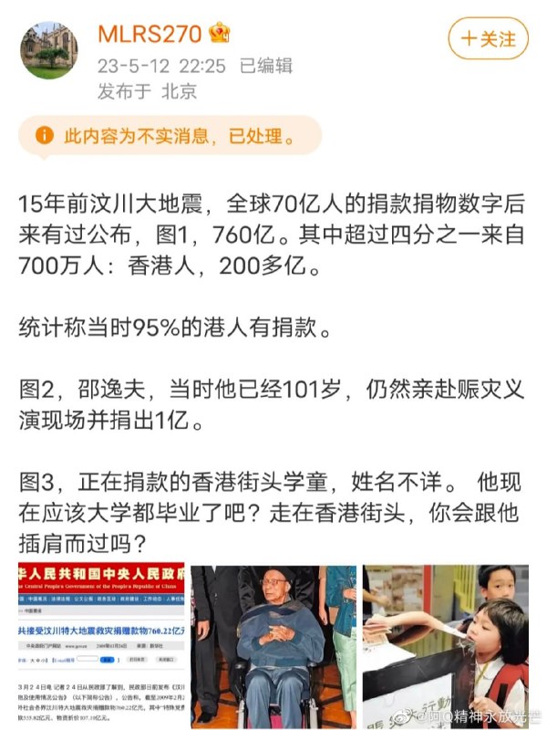 警惕大公报这种境外势力，造谣，希望习主席未来阅兵的时候，不要请 香港洪门这些坏分子来参与警惕大公报这种境外势力，造谣，希望习主席未来阅兵的时候，不要请 香港洪门这些坏分子来参与