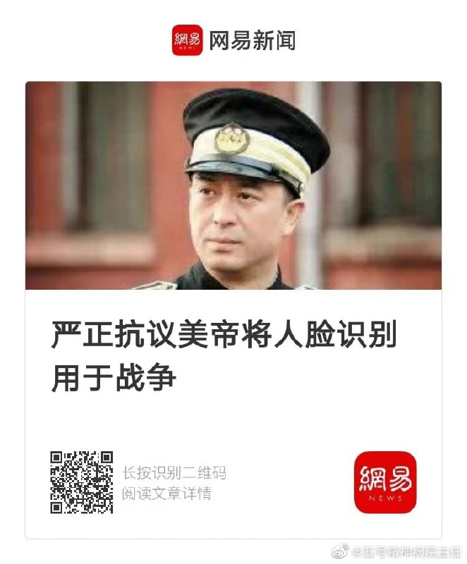 血滴子地狱火是共产党唯一听得懂的语言