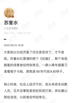 允许你说了吗？ 经济面向好，稳增长投稿By