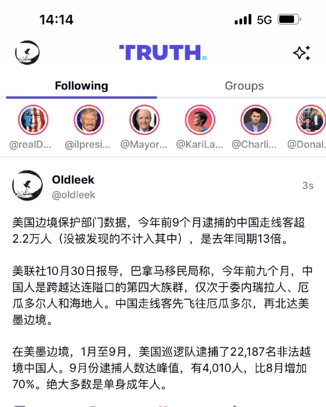 哎，习大国出现这么多非法移民，到底怎么回事