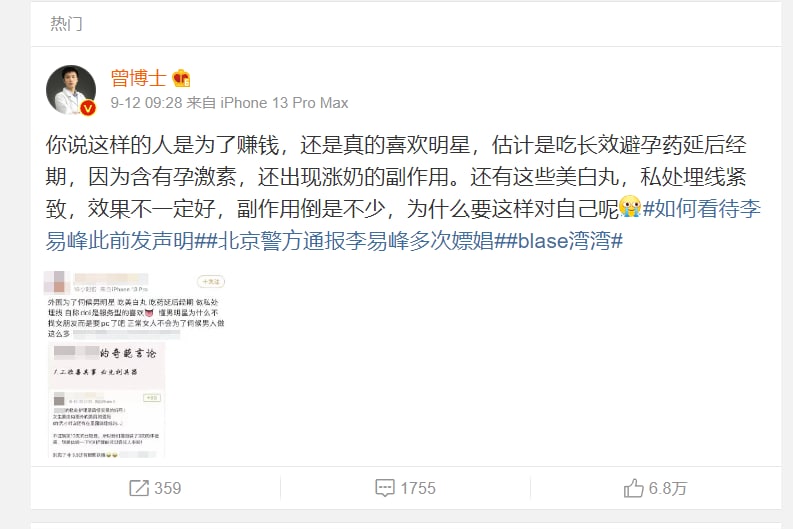 李易峰女主 b站账号，整容医生爆料 其为金主们 做了一堆手术，包括 缩李易峰女主 b站账号，整容医生爆料 其为金主们 做了一堆手术，包括 缩