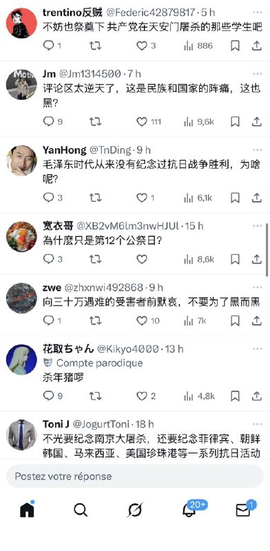 😎 匿名投稿😎 匿名投稿