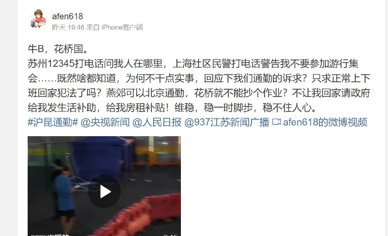 警告你别参加游行投稿By