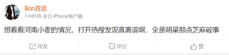 老百姓轻贱老百姓轻贱