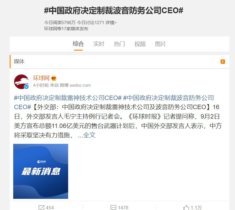 以后还能买波音飞机吗丸崽孟池我老公