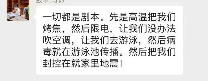 可怜啊马迎新-丸崽可怜啊马迎新-丸崽