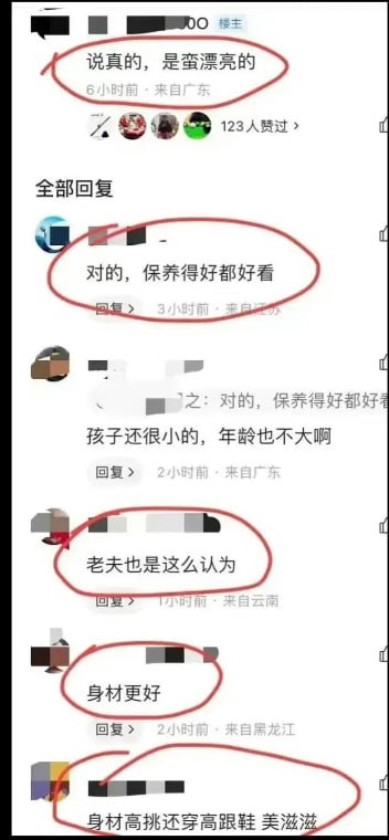 武汉失孩（孩子车祸死亡） 母亲 被中国人网暴死了武汉失孩（孩子车祸死亡） 母亲 被中国人网暴死了