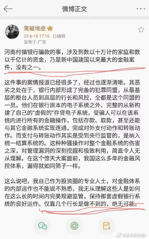 习包子龙怒 爆荷兰人金币