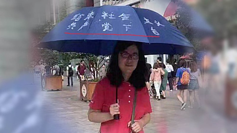 张展因报导新冠疫情而遭中国政府判刑四年，酷吏