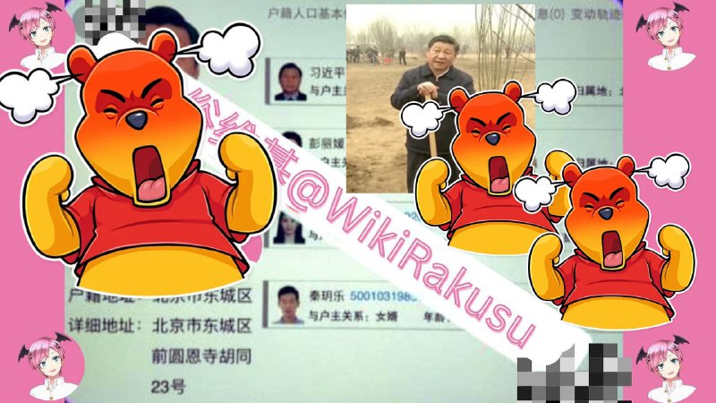 不知道真假，隔壁把驸马开出来了(不打码，频道封，谅解）