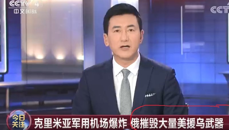 图片版，挂羊头卖狗肉，一直分析俄军，结果标题出这种玩意？ 怪不得粉蛆越来越赢呢共匪娼妓·马迎新·丸崽图片版，挂羊头卖狗肉，一直分析俄军，结果标题出这种玩意？ 怪不得粉蛆越来越赢呢共匪娼妓·马迎新·丸崽