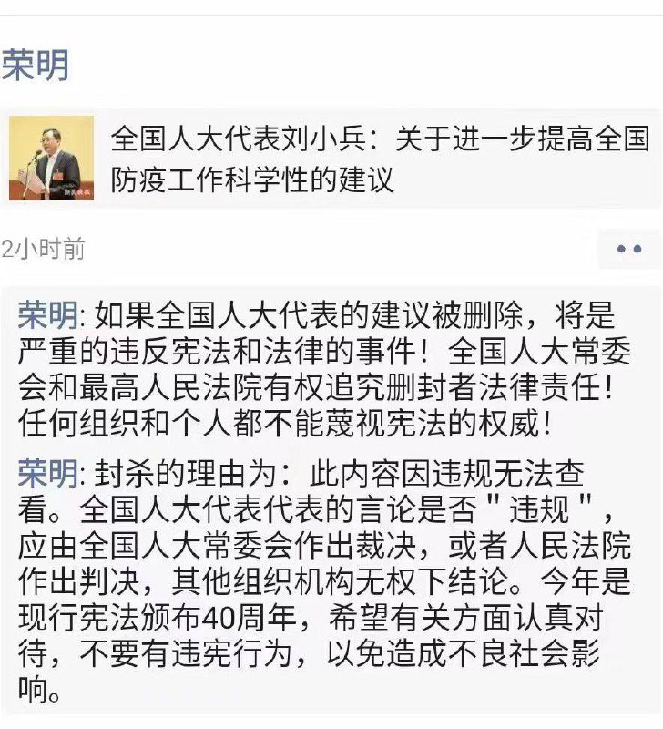 #今日噤评投稿By