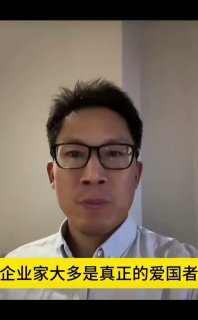 一位原本已经在国外但决定回国的企二代的父亲突然被警方问话，然后留置3个月，上各种手段