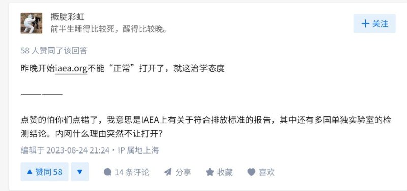 这问题得问功夫网的设计者😋By